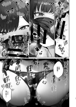 Page 13 of TS Shita kara AV Danyuu to Ecchi Shitai