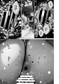 Page 25 of TS Shita kara AV Danyuu to Ecchi Shitai