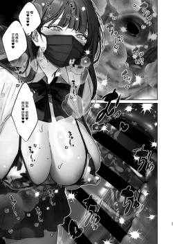 Page 27 of TS Shita kara AV Danyuu to Ecchi Shitai