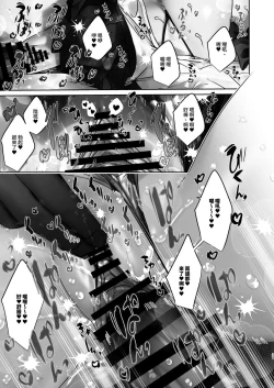 Page 31 of TS Shita kara AV Danyuu to Ecchi Shitai