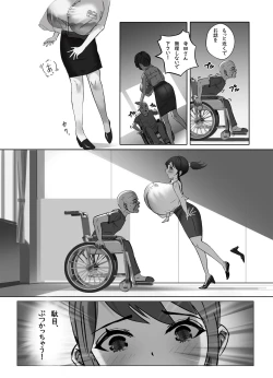 Page 6 of Oppai no Ooki na Nekura no Watashi ga Shigoto-chuu ni Inran ni Natte Shimatta Hanashi