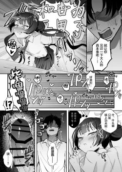 Page 10 of Konnichiwa, Mahou Shoujo no Kiki desu! | 你好呀我是魔法少女妃妃！