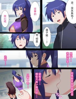 Page 4 of Rinko Netorare Orc no Haramizuma to Natta Hi