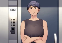 Page 2 of Hitozuma Mansion 515Niiyama Akane