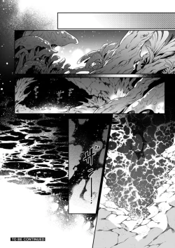 Page 149 of Wadatsumi no Itoshigo 15