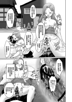 Page 25 of Hentai Otokonoko no Dokidoki Josou Gaishutsu Debut | 变态男娘心跳不已的初次户外女装