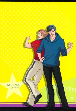 Page 2 of Furetai Karada