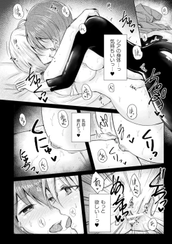 Page 20 of 2D Comic Magazine Kimatte Torokeru Yuri Ecchi Vol.1