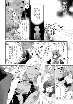 Page 44 of 2D Comic Magazine Kimatte Torokeru Yuri Ecchi Vol.1
