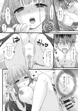 Page 16 of LOVE POTION No.XXX