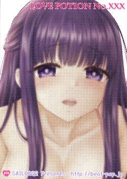 Page 2 of LOVE POTION No.XXX