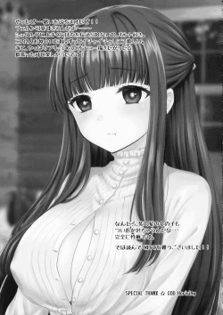 Page 33 of LOVE POTION No.XXX