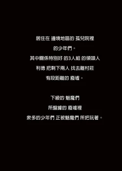 Page 56 of Bouken no Sho Series Soushuuhen - The Adventurer's Book has Perfect. Vol. 1