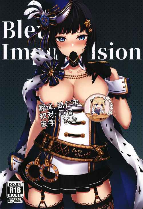 Download Bleu Impulsion