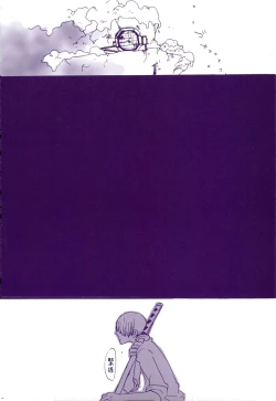 Page 31 of 道に名前をつけたのはだれ? 3