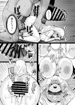 Page 40 of Sanku no Otome