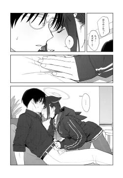 Page 14 of Konya wa Kuroneko to.