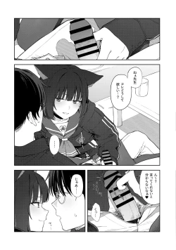 Page 15 of Konya wa Kuroneko to.