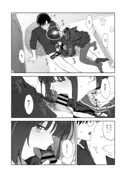Page 18 of Konya wa Kuroneko to.