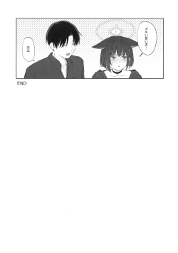 Page 42 of Konya wa Kuroneko to.