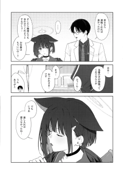 Page 4 of Konya wa Kuroneko to.