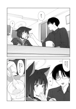 Page 6 of Konya wa Kuroneko to.