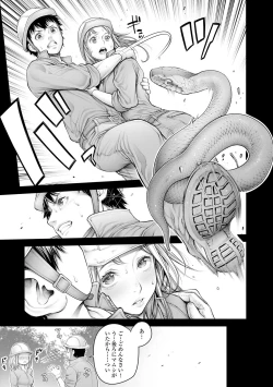 Page 47 of #Imamadede Ichibanyokatta Sex