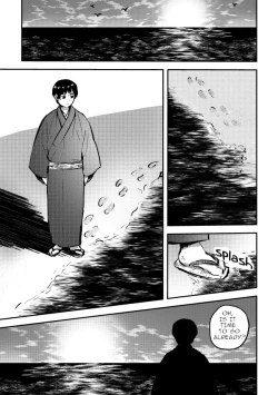 Page 16 of Prussia x Japan/PruPan