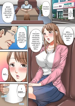 Page 4 of "Naka de Dashitara Otto ni Barechau..." Hitozuma Netorare Uwaki Massāji 1 | "He'll Find Out if You Cum Inside Me..." Cheated on With a Massage 1