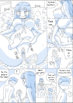 Page 139 of My Sister