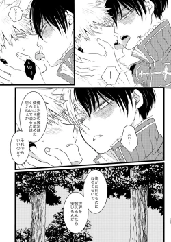 Page 11 of Neverland Parade