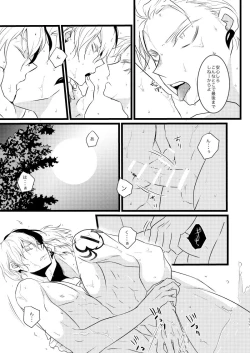 Page 29 of Neverland Parade