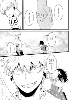 Page 43 of Neverland Parade