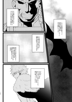 Page 4 of Neverland Parade