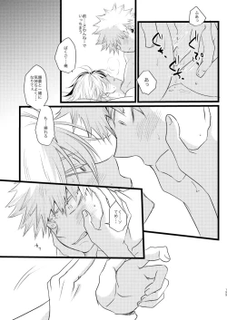 Page 51 of Neverland Parade