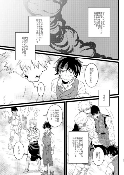 Page 5 of Neverland Parade