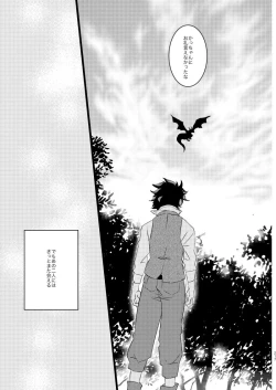 Page 69 of Neverland Parade