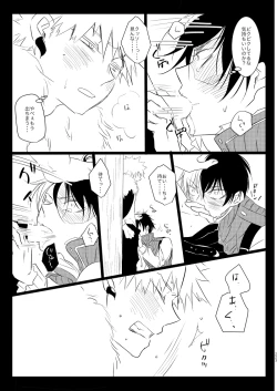 Page 75 of Neverland Parade