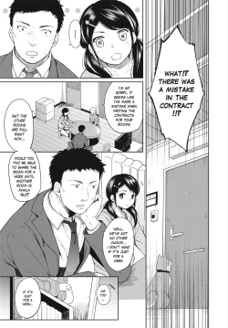Page 4 of 1 Room Apartment + Highschool Girl Suddenly Living Together? Close Contact!? First Sex!!? Ch.1-6