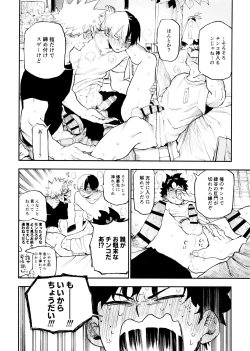 Page 22 of SeFri na 3-ningumi