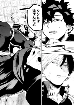 Page 78 of SeFri na 3-ningumi