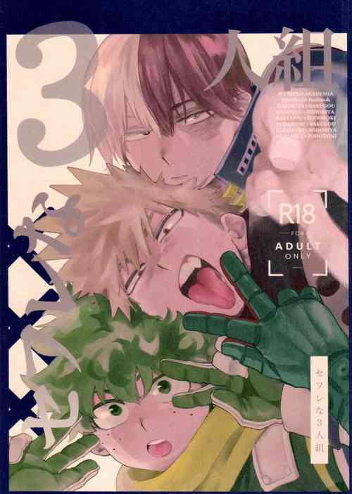 Download SeFri na 3-ningumi