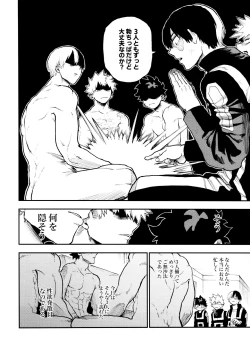 Page 12 of SeFri na 3Time Travel Hen-