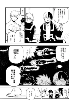 Page 15 of SeFri na 3Time Travel Hen-