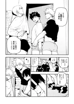 Page 16 of SeFri na 3Time Travel Hen-