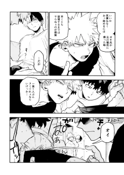 Page 20 of SeFri na 3Time Travel Hen-