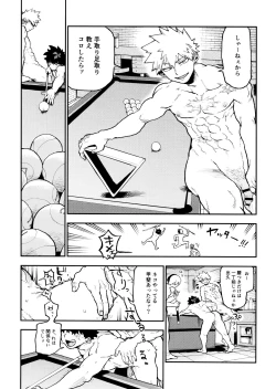 Page 21 of SeFri na 3Yuetsu Kyousha Haitesshou Memorial Hen-
