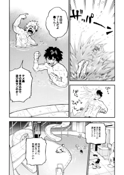 Page 35 of SeFri na 3Yuetsu Kyousha Haitesshou Memorial Hen-