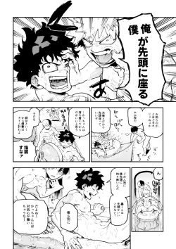 Page 40 of SeFri na 3Yuetsu Kyousha Haitesshou Memorial Hen-