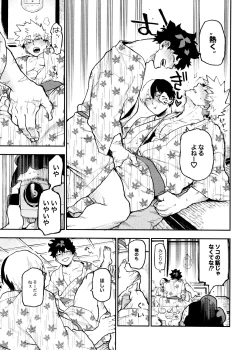 Page 85 of SeFri na 3Yuetsu Kyousha Haitesshou Memorial Hen-